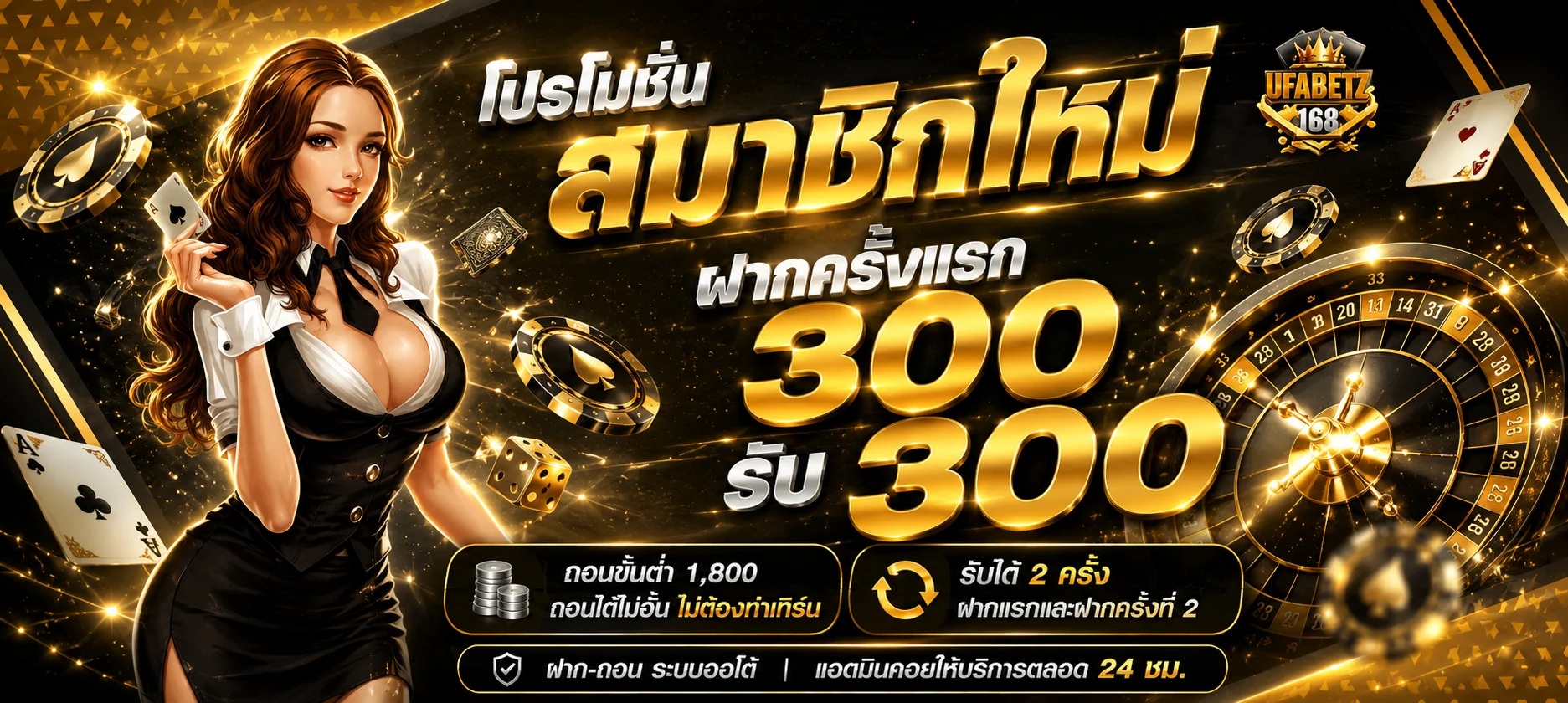 ระบบฝากถอนออโต้ tigervip98.asia รองรับธนาคารและวอลเล็ต 10 วินาที