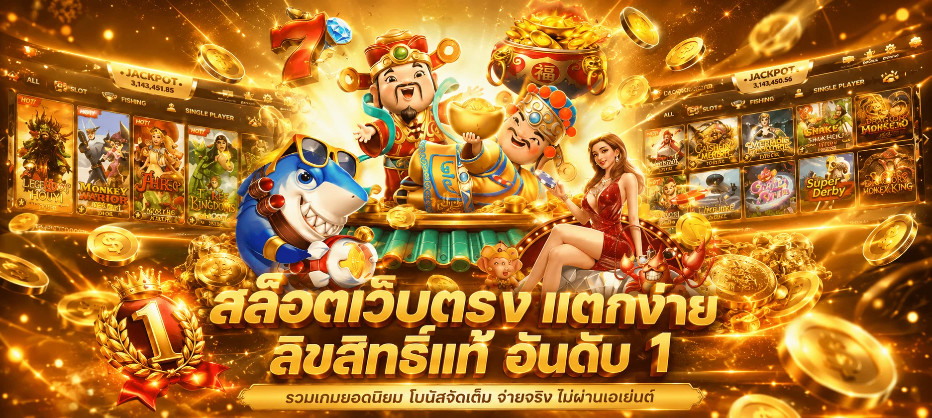 รวมค่ายสล็อตชั้นนำ PG Pragmatic JILI ในเว็บ tigervip98.asia