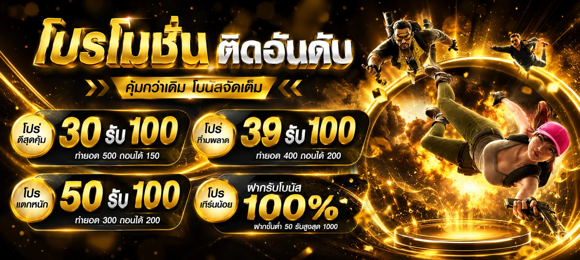 tigervip98.asia เว็บตรงสล็อต คาสิโน บอล หวย ครบจบ